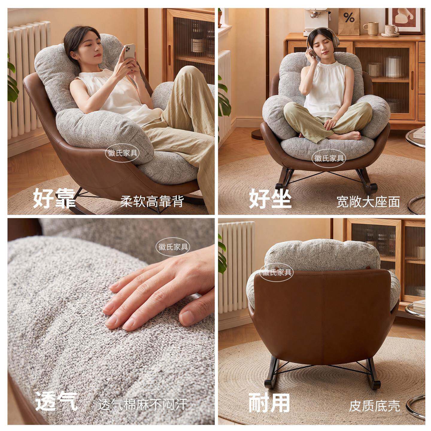 摇摇椅家用人单人沙发椅摇椅发懒沙椅懒人沙26-816发休闲椅阳台客