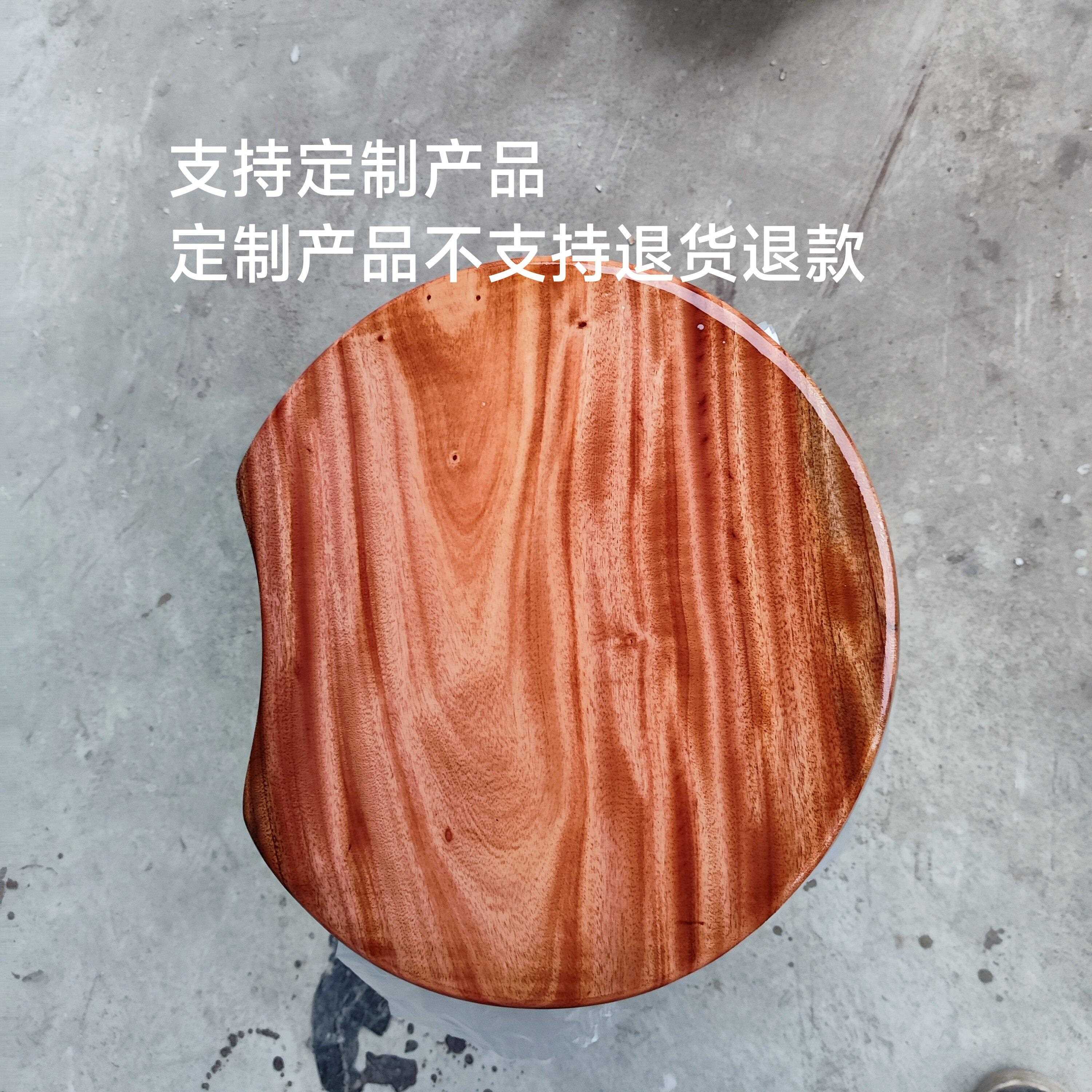 菜支持定制板桃花心木横木菜板木砧圆形菜板板EOA可定原制菜板架