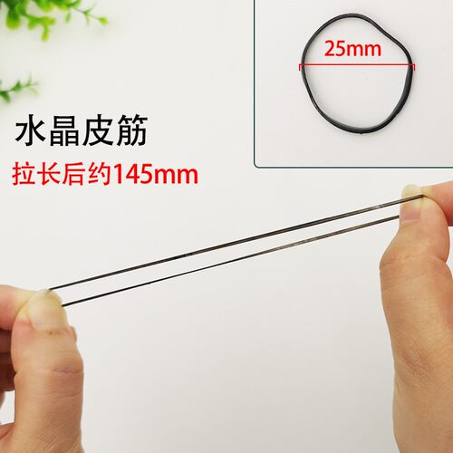 橡皮筋理发店专用烫发耐高温数码烫陶瓷烫热冷烫定型美发工具用品