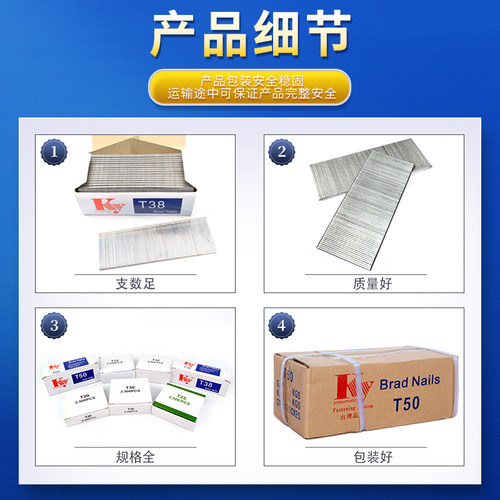KY气动直排钉子木工汽钉T38T30T40T45T20T25T32T50T直钉广东包邮