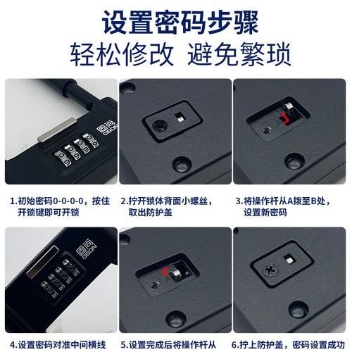 GSON/固尚玻璃门密码锁U型锁防盗门锁锁具家用自行车商铺挂锁