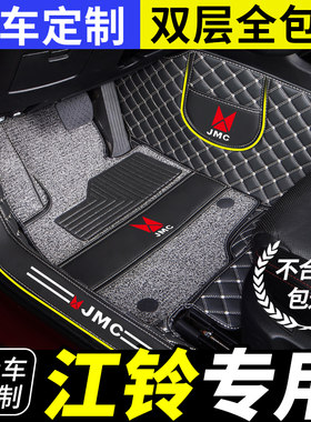江铃驭胜s350s330域虎5七7新宝典皮卡e100福顺e200全包围汽车脚垫