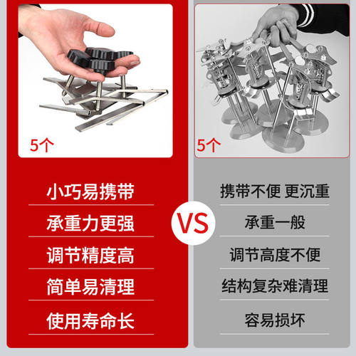 新款瓷砖调平器多功能抬高器新型瓦工墙砖铺贴工具找平便携顶高器