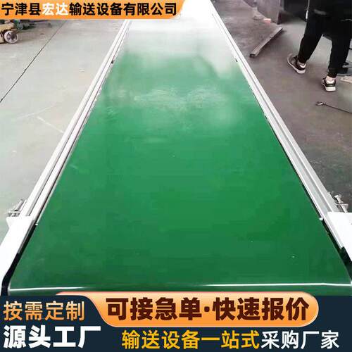 皮带输送机快递分拣传送带食品流水台装车卸货提升皮带输送机