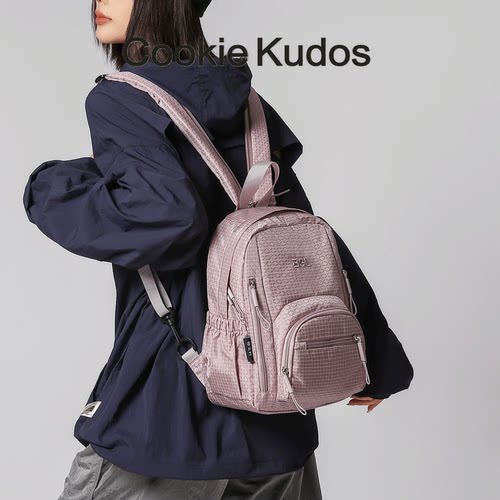 CookieKudos轻便多功能胸包