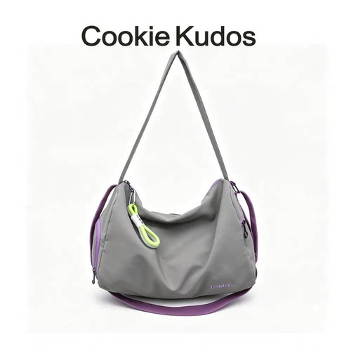 CookieKudos大容量干湿分离包