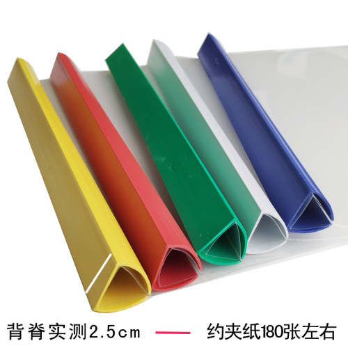 大号抽杆夹2.5cm加厚拉杆文件夹a4透明插页夹大容量夹纸报告夹书