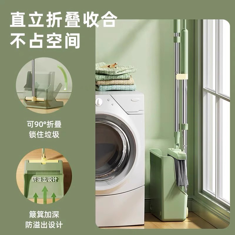 扫地神器套装家用高端簸箕扫帚组合扫把拖把二合一捎垃圾铲三件套
