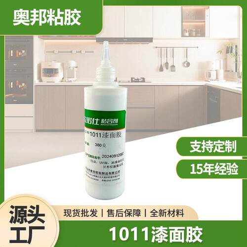 立诺仕1011漆面胶快干胶水性胶环保胶水木工家具乳胶