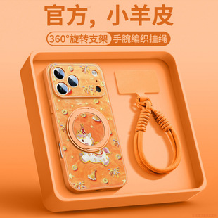 适用iPhone17pro手机壳新款苹果16promax保护壳16pro手机保护防摔