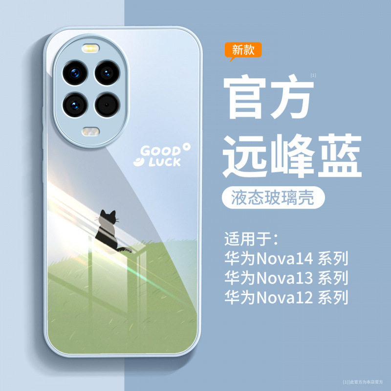 适用华为nova14手机壳新款保护壳nova14pro高级感女Ultra镜头全包
