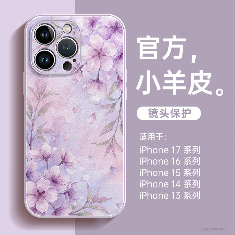适用苹果17promax手机壳新款iPhone16保护壳15超火女13新品14plus