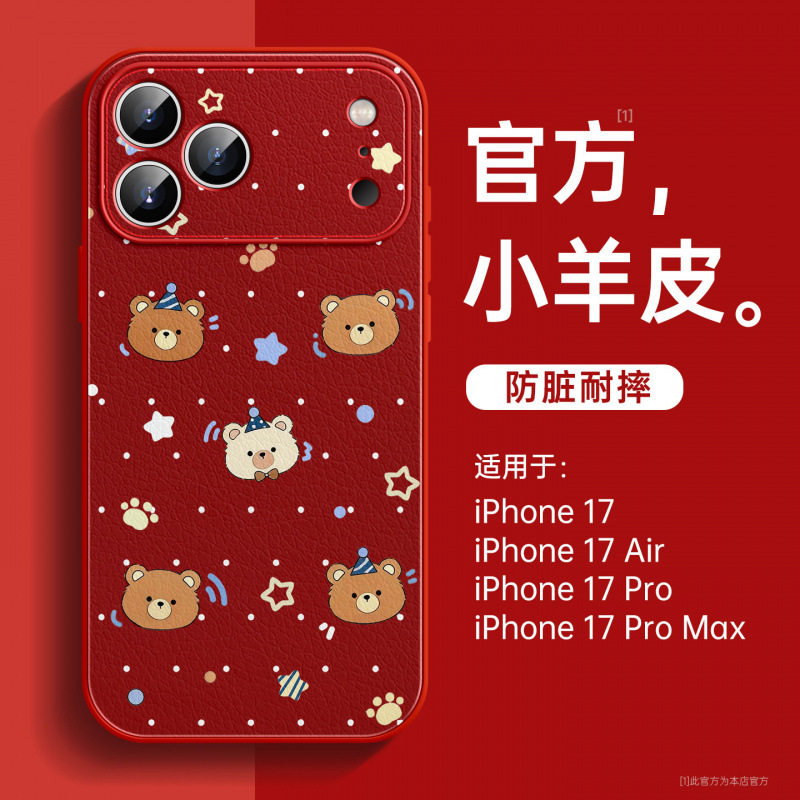 适用苹果17promax手机壳新款iphone14pro外壳16好看13保护套15pro