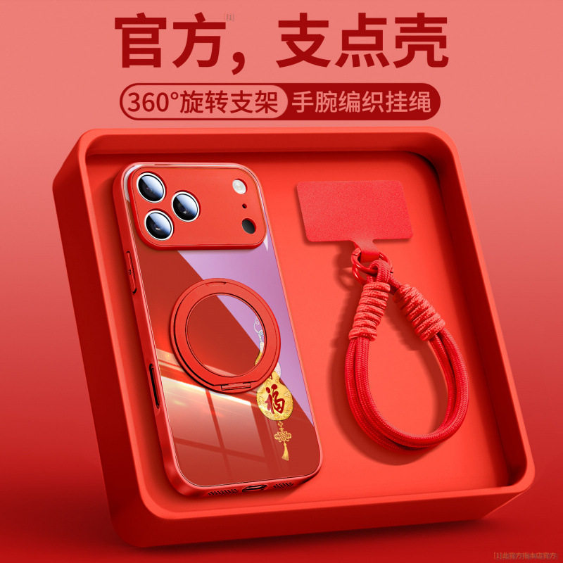 适用苹果17promax手机壳新款iPhone17外壳16plus好看15红色磁吸壳