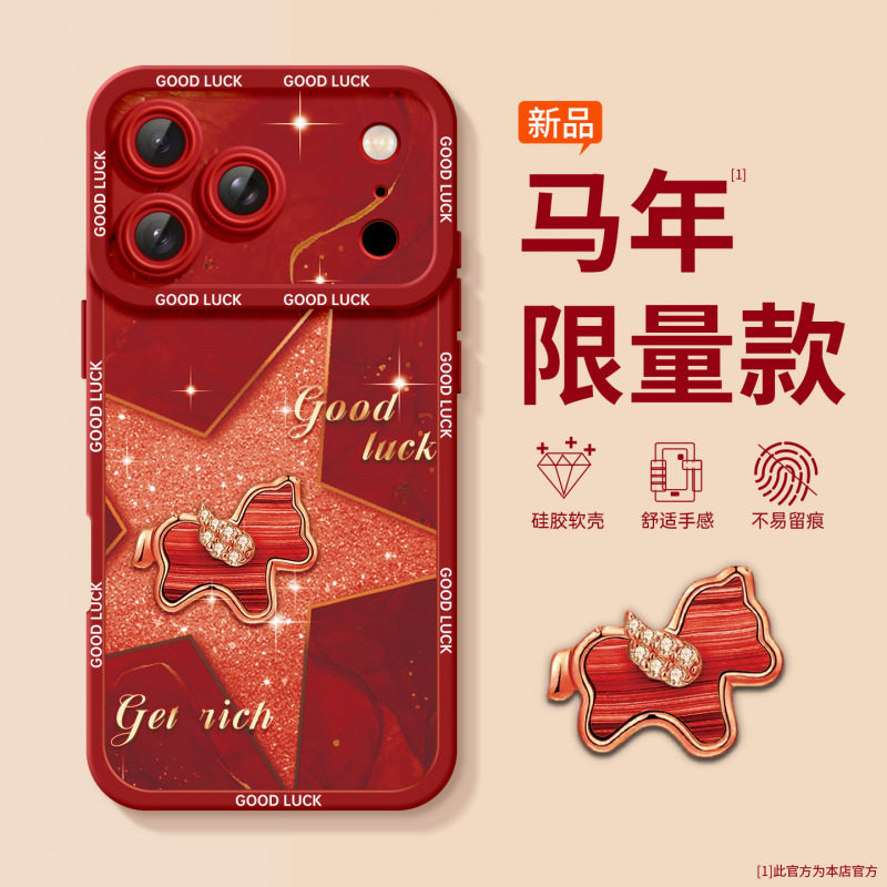 适用苹果17promax手机壳新款iPhone17pro保护壳16pro硅胶套14plus
