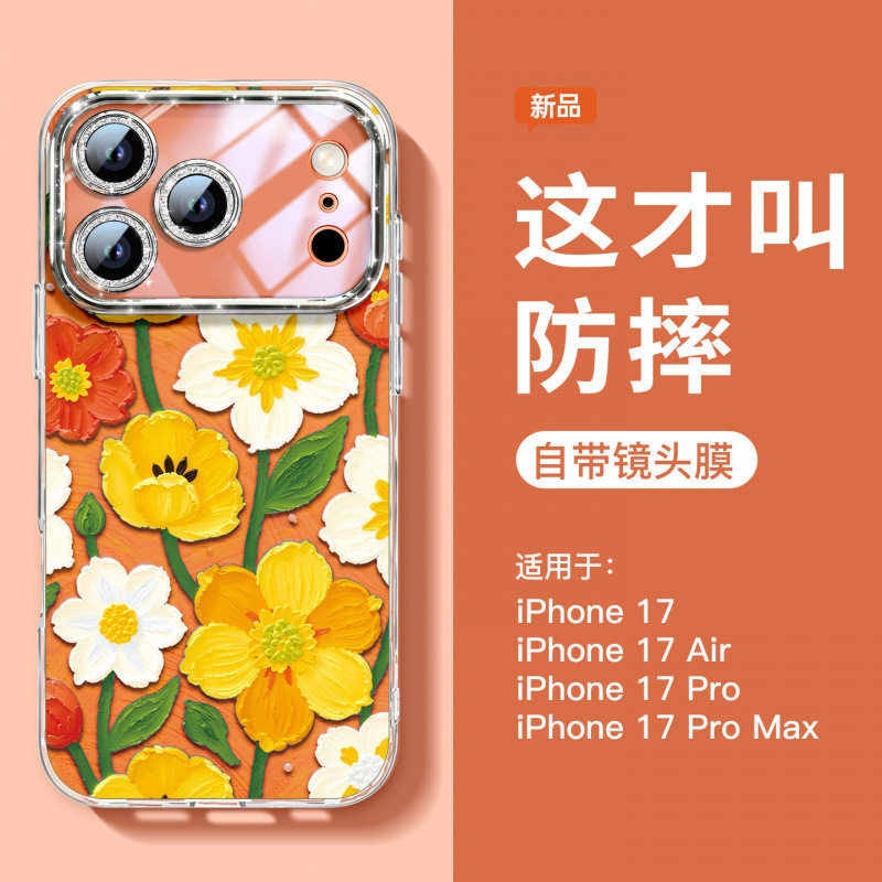 适用iPhone17手机壳新款苹果15pro外壳磁吸支架16promax系列14pro