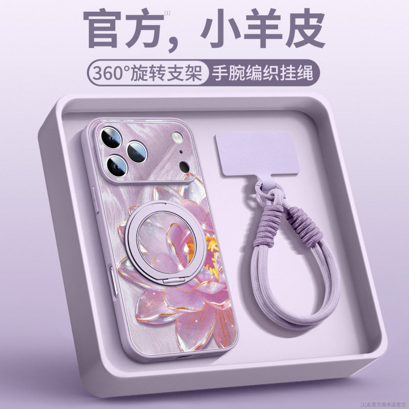 适用iPhone17promax手机壳新款苹果17防摔壳16外壳15plus磁吸支架