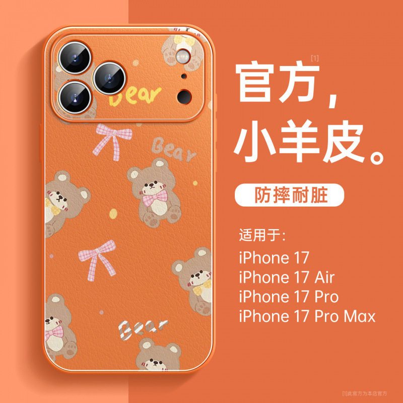 适用苹果17promax手机壳新款iphone17外壳15plus系列16磁吸支架14