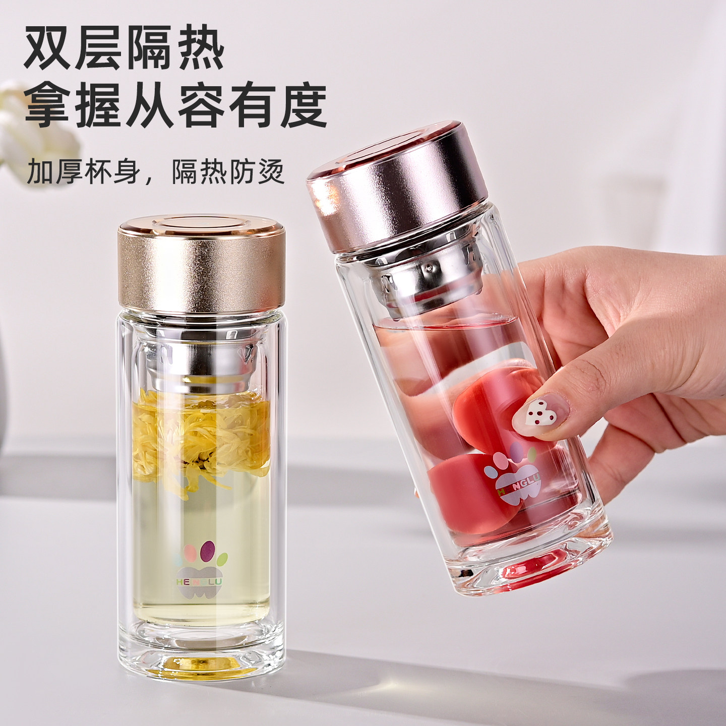 言冉双层玻璃杯口红口袋杯耐高温迷你茶水分离水杯男女mini可刻字