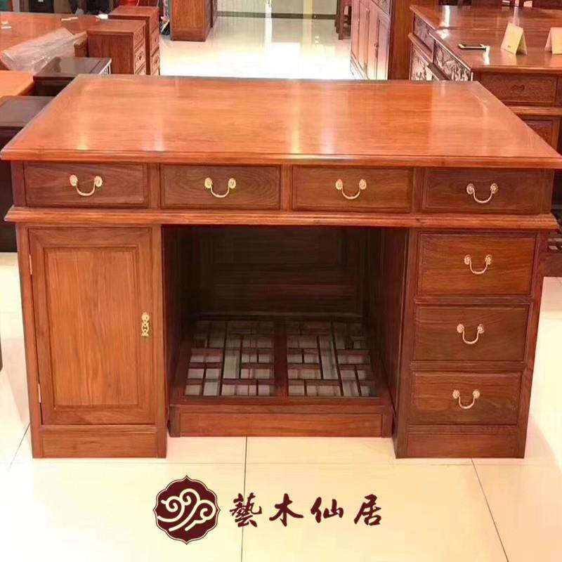 红木公桌书桌椅组合家具 素面写字台非洲花梨木实木中式大班台