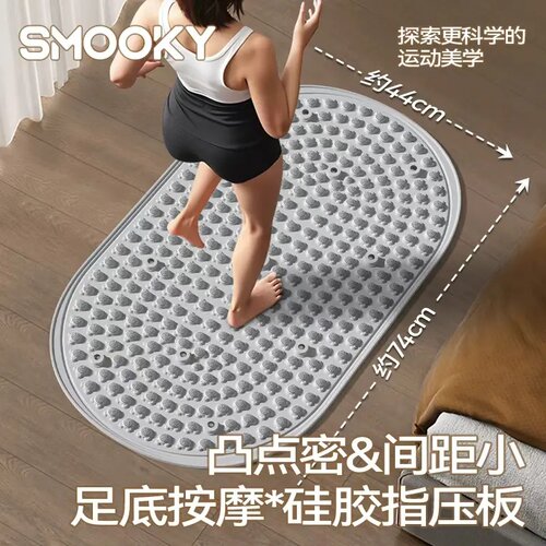 SMOOKY米奇软硅胶实心液态加大加宽磁石超慢跑指压板足底按摩垫