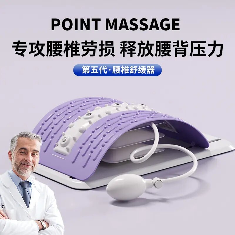 顶腰板脊椎矫正器腰椎舒缓拉伸腰部托举神器间盘突腰疼牵引按摩仪