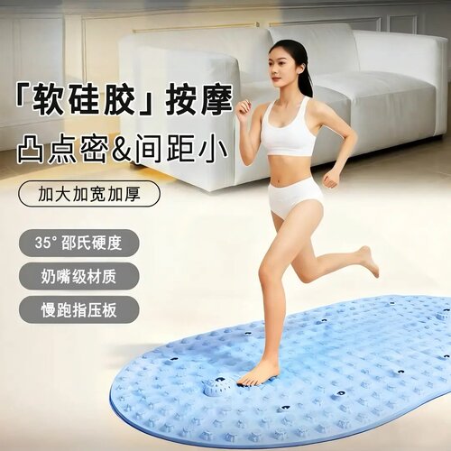 特大加厚实心真硅胶指压板MAYRERAM/美日燃室内超慢跑足底按摩垫
