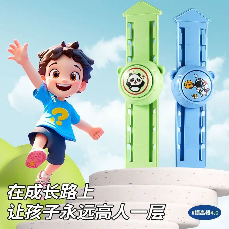 儿童可调节计数摸高跳跃语音训练器宝宝弹跳纵跳摸高拍拍乐米图