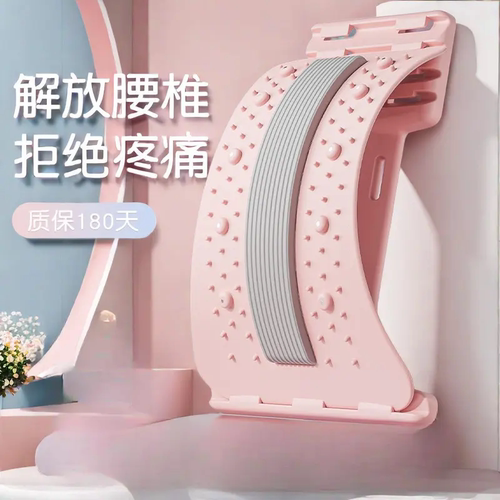 腰椎舒缓器顶腰板腰部背部按摩器瑜伽脊柱矫正驼背器拉伸开背世崛