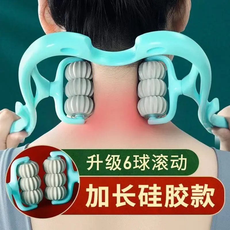 帮帮匠多功能颈椎按摩器夹升级六球滚轮肩预舒缓神器可转动按摩仪