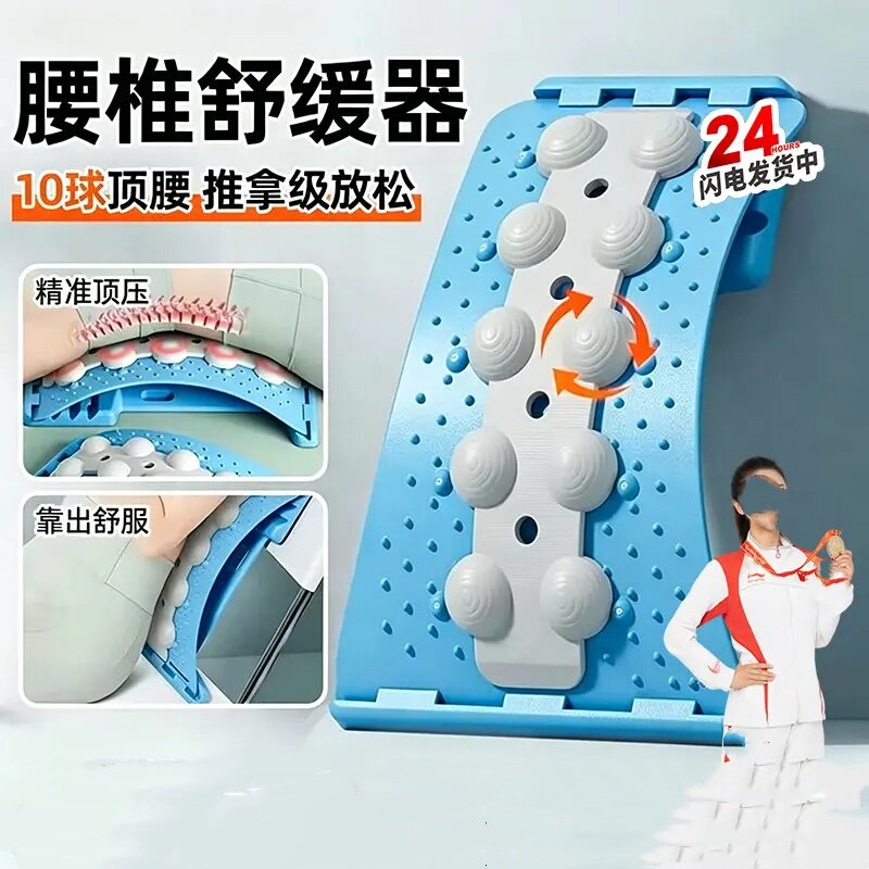 腰椎舒缓器运动健身店顶腰板间盘突矫正器拉伸腰部托举牵引舒莱美