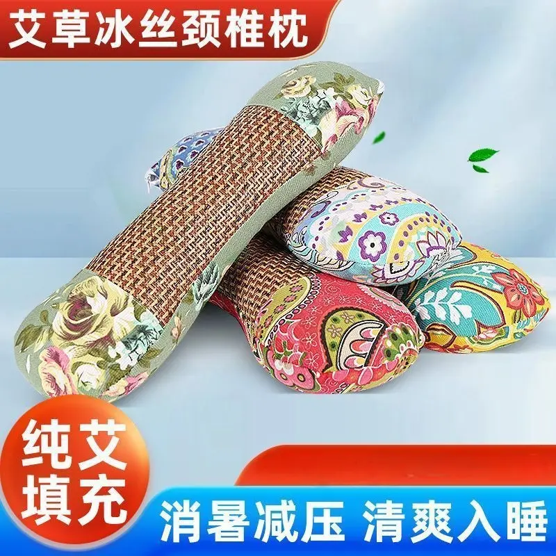 艾草冰丝颈椎枕纯艾填充消暑减压清凉助睡眠枕头骨头枕牵引凉席枕