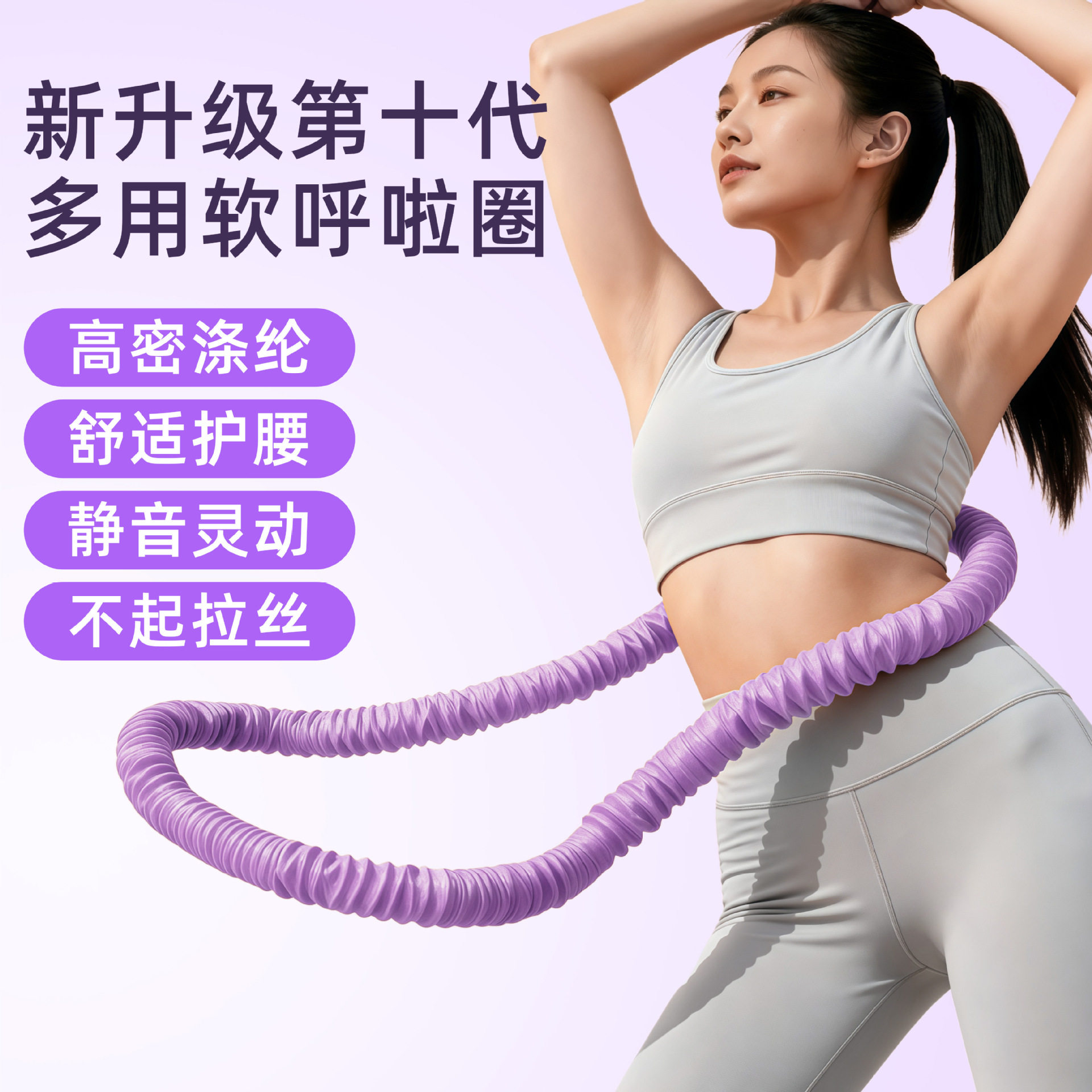 爱喜健身新升级第十代多用软弹簧呼啦圈全包裹不伤衣加重运动圈