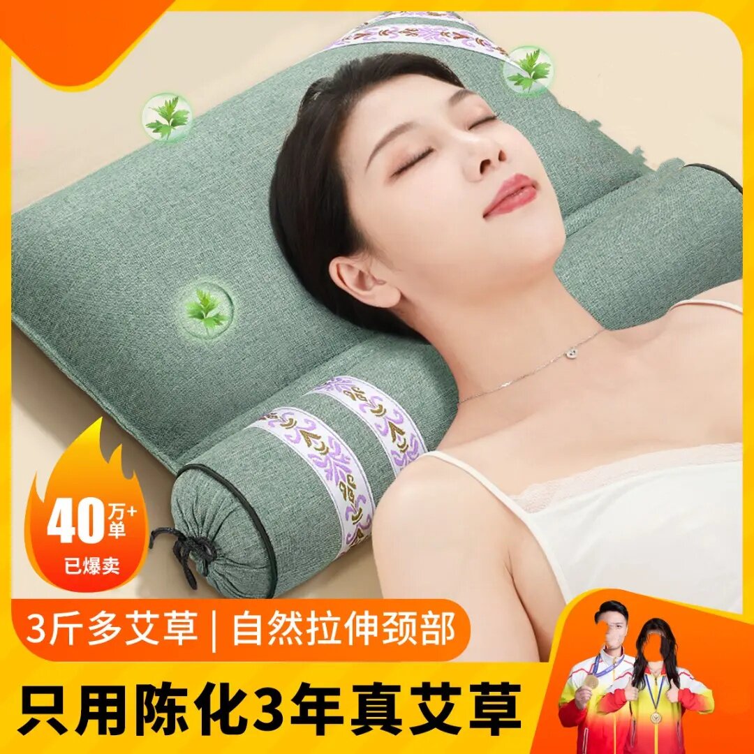 艾草组合枕连体枕圆柱枕方型枕套装多功能护颈可拆卸枕头简小咪