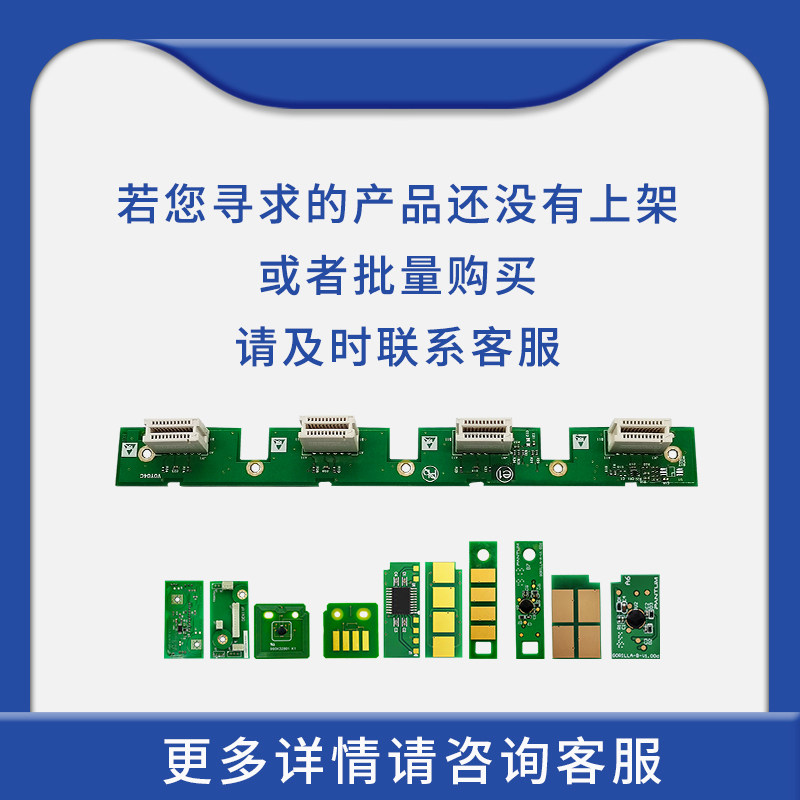 适用奔图PC110硒鼓芯片P1000 P1050 P2000 P2050 M5000 M6005芯片