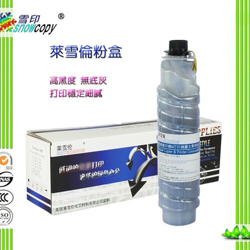 SC适用理光1027硒鼓3030 2852 3351 3352 2550 3350鼓架3025套鼓