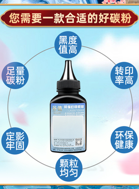 HL1218W墨粉通用兄弟HL-1218w黑白激光打印机粉盒TN1035原装硒鼓