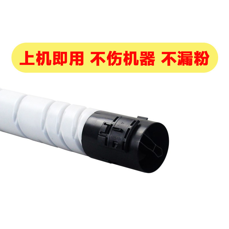 适用柯尼卡美能达TN220粉盒 柯美C221S C281 C7122 C7128碳粉墨盒