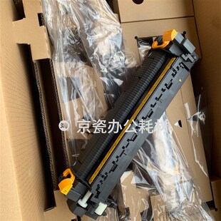 全新原装 京瓷6525 4125 4020i 3010i 3011i 3510i定影器组件