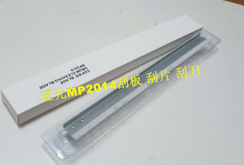 适用理光MP2014鼓芯MP2014D M2700 2701 2702 DSM1120硒鼓 刮板