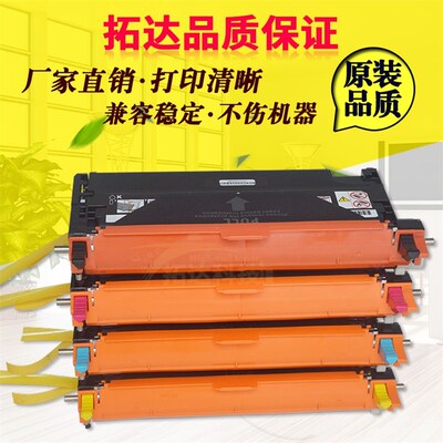 适合施乐C2100硒鼓C6180墨盒C2200 C3210碳粉C3300 C6280粉盒6270
