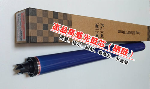 适用 施乐IV V C5576 C6675 6676 7775 7776 7530 鼓芯 硒鼓 刮板