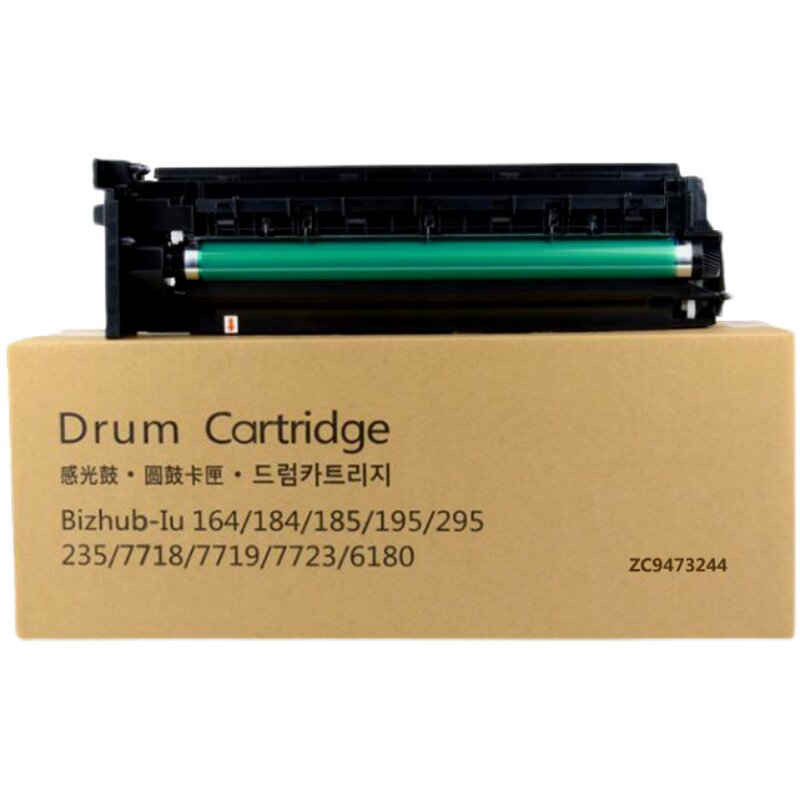 适用柯尼卡美能达184套鼓164硒鼓185 7718 7818 6180e感光鼓组件