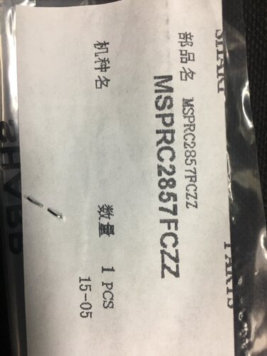 原装 夏普AR350 450 351 451 310 420 355排纸架棍 排纸轮 弹簧