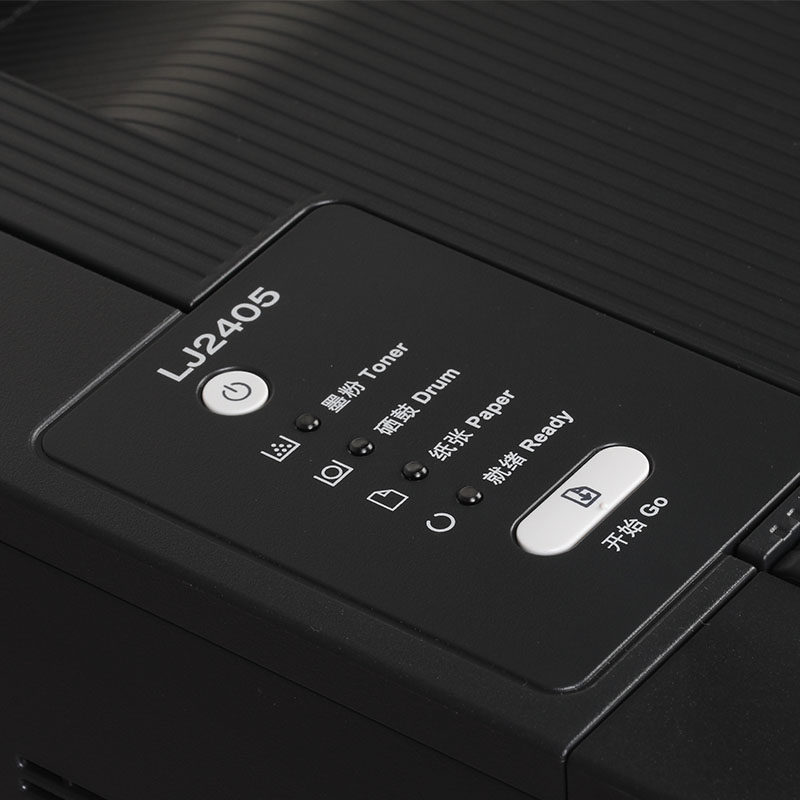 联想LJ2405D/2400PRO/2655DN黑白激光双面打印机 办公家用A4