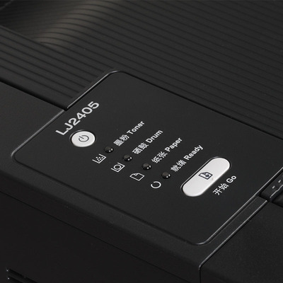 联想LJ2405D/2400PRO/2655DN黑白激光双面打印机 办公家用A4