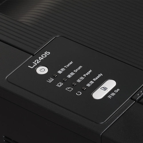 联想LJ2405D/2400PRO/2655DN黑白激光双面打印机 办公家用A4