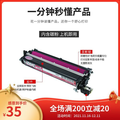 适用利盟CS720硒鼓CS720de感光鼓组件 CS725 CX725de鼓架粉盒显影
