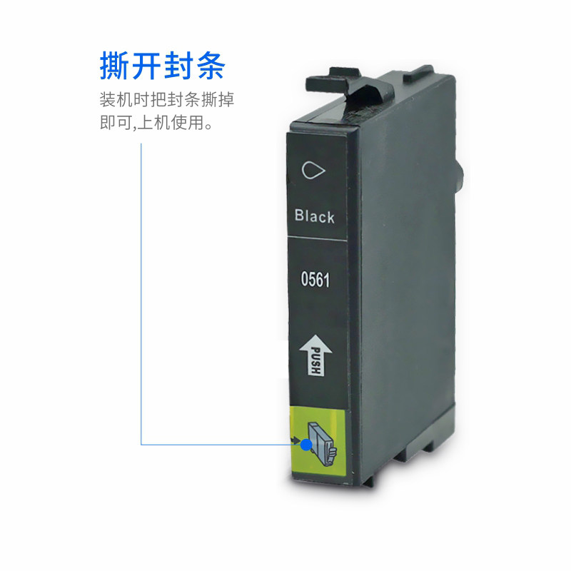 适用爱普生EPSON R250 RX530 RX430打印机墨盒T0561-T0564墨盒