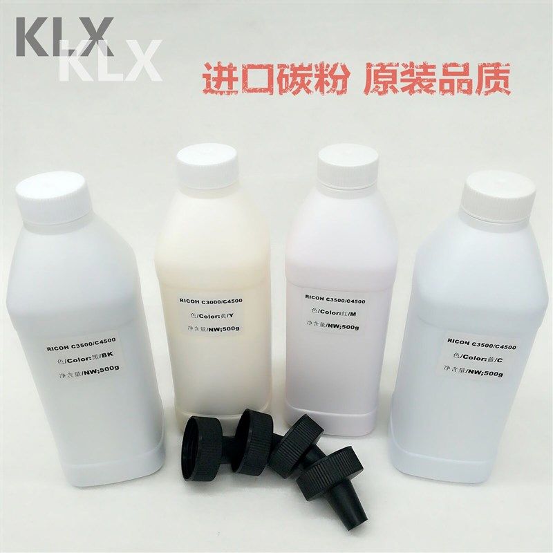 适用 理光 MP C 2500苗木固定器/支撑器